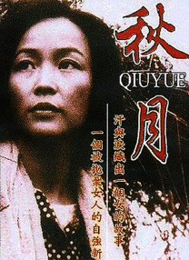 成在人线av